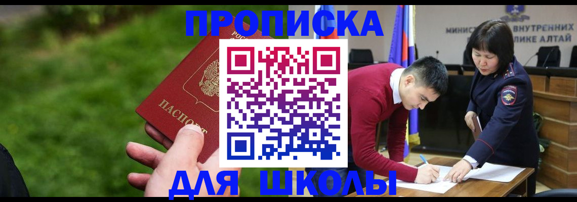 регистрация в Сасово